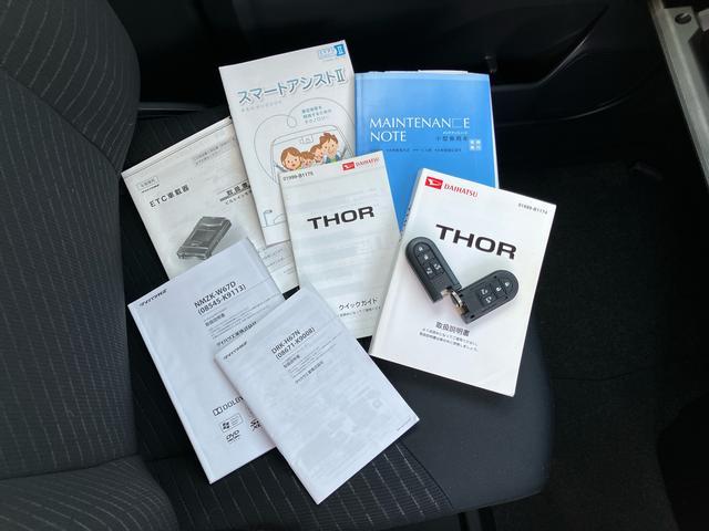 トールＧ　ＳＡIIナビ／ＴＶ／ＤＶＤ／ＢＴ／ＵＳＢ　バックカメラ　ドラレコ　ＥＴＣ　ＬＥＤヘッドライト　オートライト　クルコン　パノラマモニター　衝突被害軽減装置　足踏み式駐車ブレーキ　キーフリーシステム　盗難防止警報（千葉県）の中古車