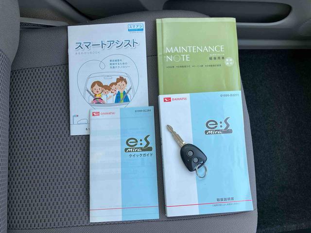 ミライースＬ　スマートセレクションＳＡ衝突被害軽減ブレーキ　横滑り防止装置　ＣＤ／ＡＵＸ／ＡＭ・ＦＭラジオ　アイドリングストップ　サイドレバー式駐車ブレーキ　ハロゲンヘッドランプ　マニュアルエアコン　キーレスエントリー　盗難防止アラーム（千葉県）の中古車