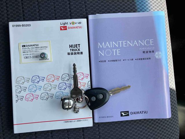 ハイゼットトラックエクストラＳＡIIIｔスマアシ　オーディオ　キーレスエントリー　４ＷＤ　マニュアル（千葉県）の中古車