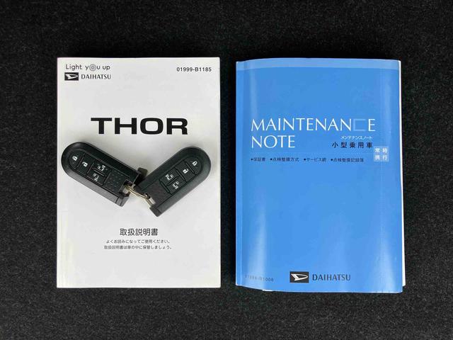 トールＧ　リミテッド　ＳＡIIIナビ／ＢＴ／ＴＶ／ＤＩＳＣ／バックカメラ　前ドラレコ　ＥＴＣ　両側電動スライドドア　プッシュボタンスターター　シートヒーター　シートバックテーブル　コンソールボックス　クルコン　衝突被害軽減ブレーキ（千葉県）の中古車