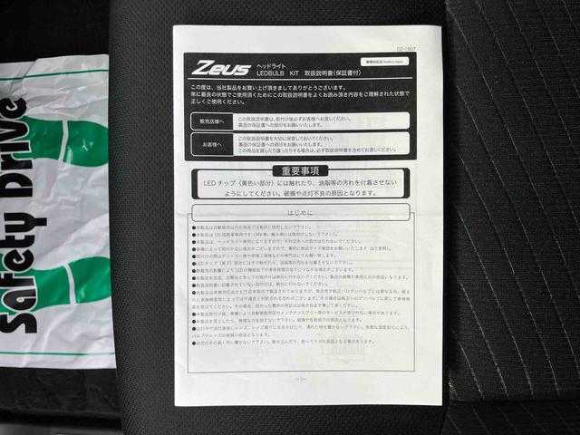 トールＧ　リミテッド　ＳＡIIIナビ／ＢＴ／ＴＶ／ＤＩＳＣ／バックカメラ　前ドラレコ　ＥＴＣ　両側電動スライドドア　プッシュボタンスターター　シートヒーター　シートバックテーブル　コンソールボックス　クルコン　衝突被害軽減ブレーキ（千葉県）の中古車