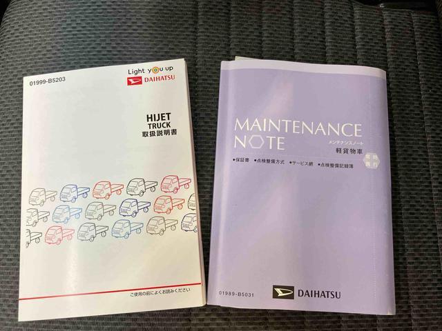 ハイゼットトラックハイルーフＳＡIIIｔフルセグナビ　ＵＳＢ接続　ブルートゥース対応　ＥＴＣ　衝突被害軽減ブレーキ　横滑り防止装置　マニュアルレベリング機能付ＬＥＤヘッドライト　助手席シートバックポケット＋ショッピングフック（千葉県）の中古車