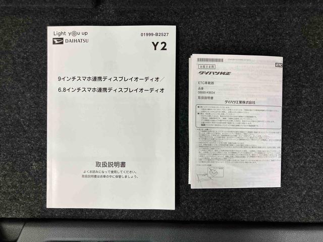 タントＸ９型ＤＰオーディオ／ＢＴ／ＴＶ／バックカメラ　ＥＴＣ　左側パワスラ　ＬＥＤヘッドライト　スマートキー　シートヒーター　シートバックテーブル　運転席ロングスライド　衝突被害軽減ブレーキ（千葉県）の中古車