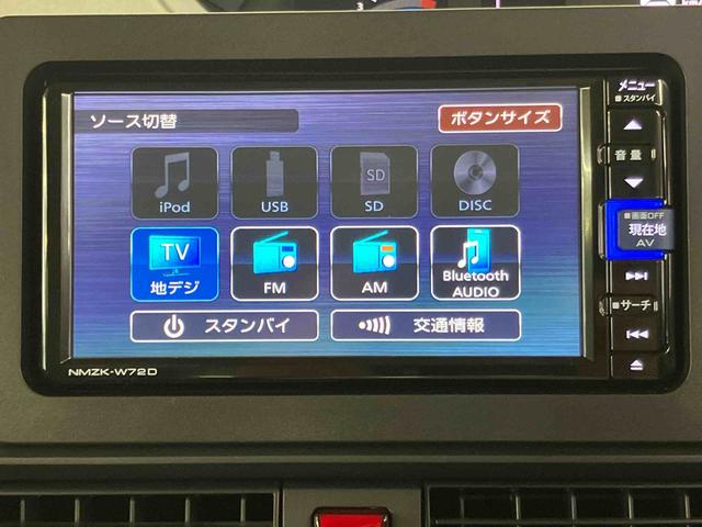 タントスローパー Xパノラマカメラ連動フルセグナビ USB接続 ブルートゥース対応 フロント.リヤドライブレコーダー連動 プラズマクラスター搭載ルームランプ 左側電動スライドドア 前後コーナーセンサー(千葉県)の中古車