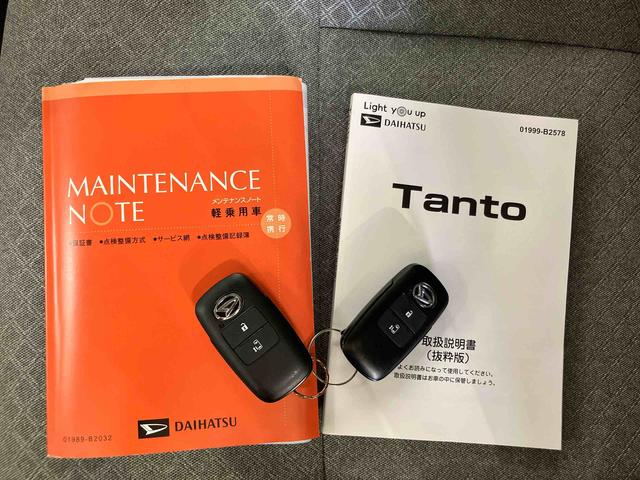 タントスローパー Xパノラマカメラ連動フルセグナビ USB接続 ブルートゥース対応 フロント.リヤドライブレコーダー連動 プラズマクラスター搭載ルームランプ 左側電動スライドドア 前後コーナーセンサー(千葉県)の中古車