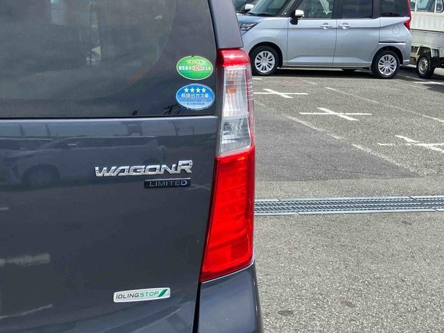 ワゴンＲＦＸリミテッドナビ／ＴＶ／ＤＶＤ／ＢＴ　ＥＴＣ　オートエアコン　アルミホイール　シートリフター　アイドリングストップ　スマートキー　プッシュボタンスタート　盗難防止警報　足踏み式駐車ブレーキ　ハロゲンヘッドランプ（千葉県）の中古車