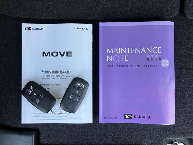 ムーヴRSターボエンジン 両側電動スライドドア 15インチアルミホイール LEDヘッド&フォグランプ バックカメラ スマートキー 電動駐車ブレーキ オート格納ドアミラー 自動追従クルコン 衝突被害軽減ブレーキ(千葉県)の中古車