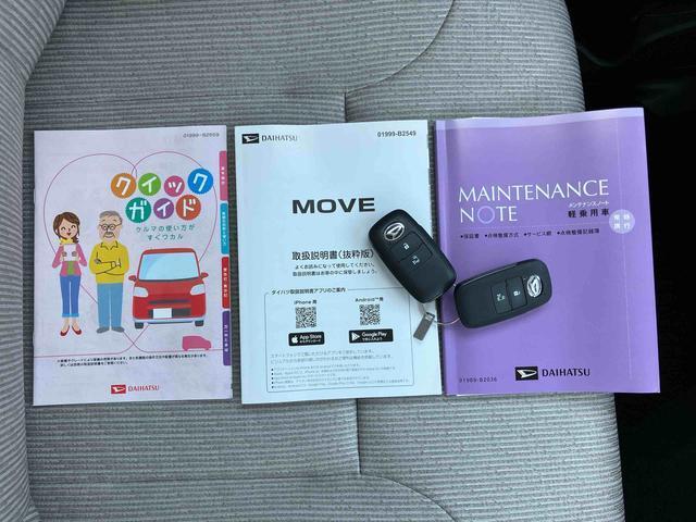 ムーヴＸ両側スライドドア（左側電動）　バックカメラ　ＬＥＤヘッドライト　オートライト　オートハイビーム　衝突被害軽減ブレーキ　前後コーナーセンサー　キーフリー　盗難防止アラーム　足踏み式駐車ブレーキ　ステリモ（千葉県）の中古車