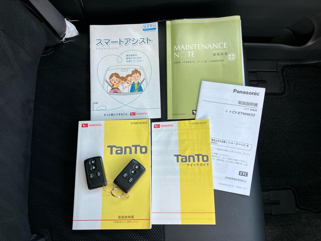 タントカスタムＲＳ　トップエディションＳＡ４ＷＤ　ターボ　ナビ／ＴＶ／ＤＶＤ／ＢＴ　バックカメラ　ＥＴＣ　トップシェイドガラス　ＬＥＤヘッドライト　オートライト　スマアシ　両側電動スライド　革巻ステア　キーフリー　イモビライザー　盗難防止警報（千葉県）の中古車