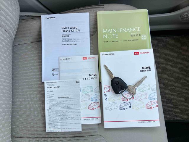 ムーヴＬナビ／ワンセグ／ＵＳＢ／ＣＤ　ＥＴＣ　アイドリングストップ　横滑り防止装置　キーレスエントリー　盗難防止アラーム　マニュアルエアコン　ハロゲンヘッドランプ　スモークガラス　足踏み式パーキングブレーキ（千葉県）の中古車