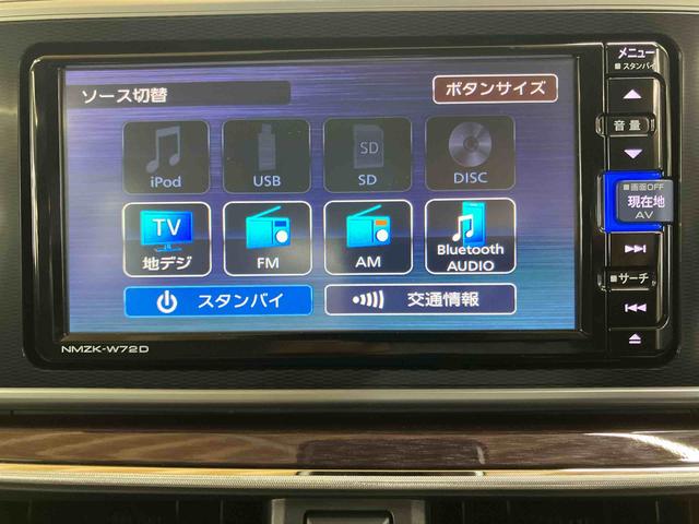 キャストスタイルＧ　ＶＳ　ＳＡIIIパノラマカメラ連動フルセグナビ　ＵＳＢ接続　ブルートゥース対応　オーバーヘッドコンソール＋ＬＥＤ室内灯　前席シートヒータ　コートフック付きアシストグリップ　プッシュエンジンスタート　キーフリーシステム（千葉県）の中古車