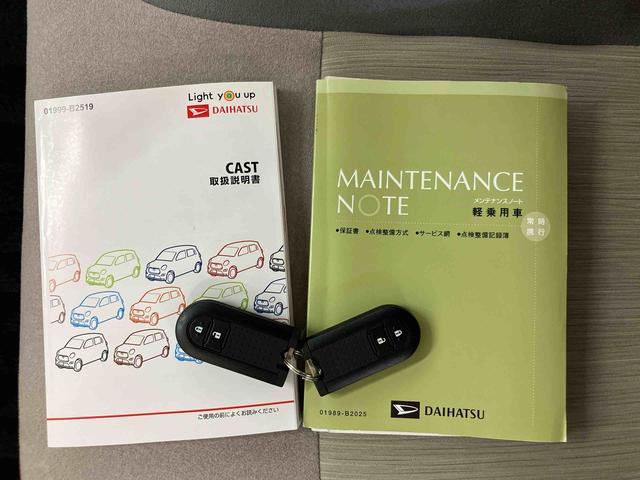 キャストスタイルＧ　ＶＳ　ＳＡIIIパノラマカメラ連動フルセグナビ　ＵＳＢ接続　ブルートゥース対応　オーバーヘッドコンソール＋ＬＥＤ室内灯　前席シートヒータ　コートフック付きアシストグリップ　プッシュエンジンスタート　キーフリーシステム（千葉県）の中古車