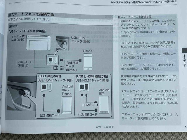 Ｎ−ＯＮＥＧ・Ｌパッケージスマホ連携ＤＰＡ／ＣＤ／ＢＴ／ＵＳＢ／ＨＤＭＩ　バックカメラ　前後ドラレコ　ＨＩＤヘッドライト　オートライト　ハーフシェイドガラス　オートエアコン　シートリフター　スマートキー　盗難防止アラーム（千葉県）の中古車