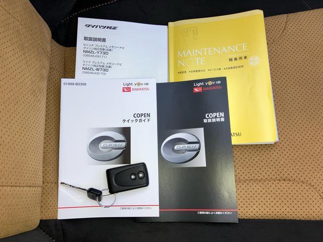 コペンセロ　Ｓターボ　ナビ／ＴＶ／ＤＶＤ／ＢＴ／ＵＳＢ　バックカメラ　ＥＴＣ　ドラレコ　ＲＥＣＡＲＯシート　ＢＩＬＳＴＥＩＮショック　ＭＯＭＯ製革ハンドル　前後コーナーセンサー　ＬＥＤヘッドライト　シートヒーター（千葉県）の中古車