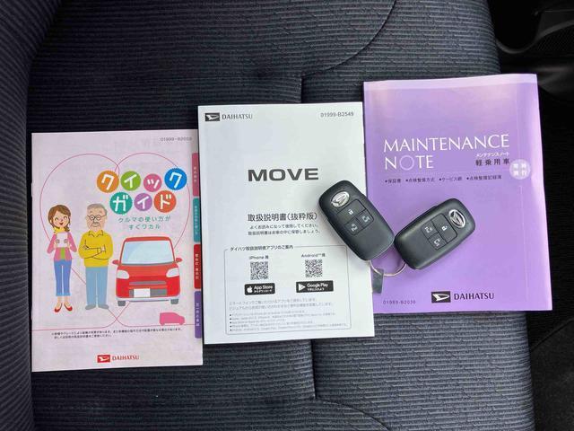 ムーヴＲＳ両側電動スライドドア　バックカメラ　全車速追従クルコン　ターボ　ＬＥＤヘッドライト　オートライト　オートハイビーム　ＡＤＢ　スマアシ　前後コーナーセンサー　電動駐車ブレーキ　キーフリー　アルミホイール（千葉県）の中古車