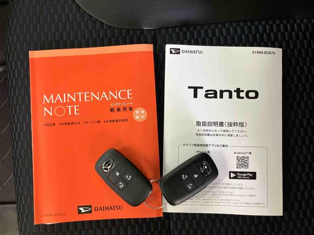 タントカスタムＸリミテッド衝突回避支援　認識支援　アダプティブクルーズコントロール　オートブレーキホールド付き電動パーキング　前席シートヒーター　ビルトインＥＴＣ　前後コーナーセンサー　プッシュエンジンスタート（千葉県）の中古車