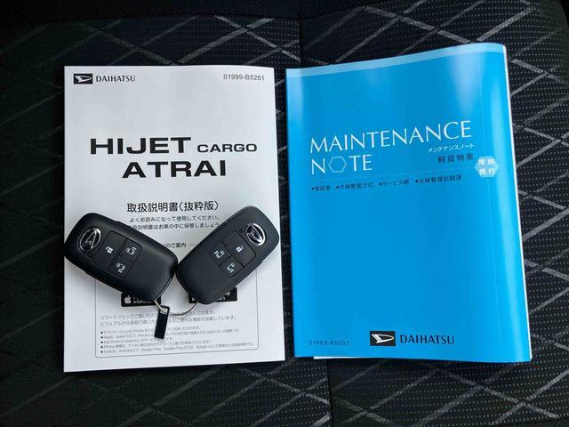 アトレーＲＳターボ　バックカメラ　全車速追従クルコン　ＬＥＤヘッドランプ　オートライト　ＡＤＢ　両側電動スライドドア　スマアシ　コーナーセンサー　オーバーヘッドシェルフ　トップシェイドガラス　キーフリーシステム（千葉県）の中古車