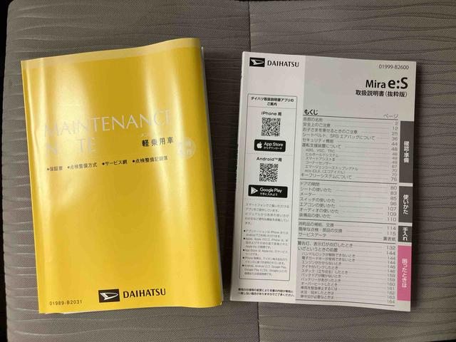 ミライースＸ　ＳＡIII衝突被害軽減ブレーキ　横滑り防止装置　オートライト　オートハイビーム　マニュアルレベリング機能付ＬＥＤヘッドライト　前後コーナーセンサー　キーレスエントリー　バニティーミラー付き左右サンバイザー（千葉県）の中古車