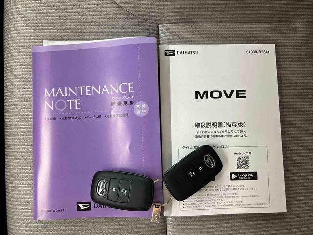 ムーヴＸ衝突回避支援　認識支援　左側電動スライドドア　前後コーナーセンサー　マニュアルレベリング機能付ＬＥＤヘッドライト　オートライト　オートハイビーム　プッシュエンジンスタート　キーフリーシステム（千葉県）の中古車