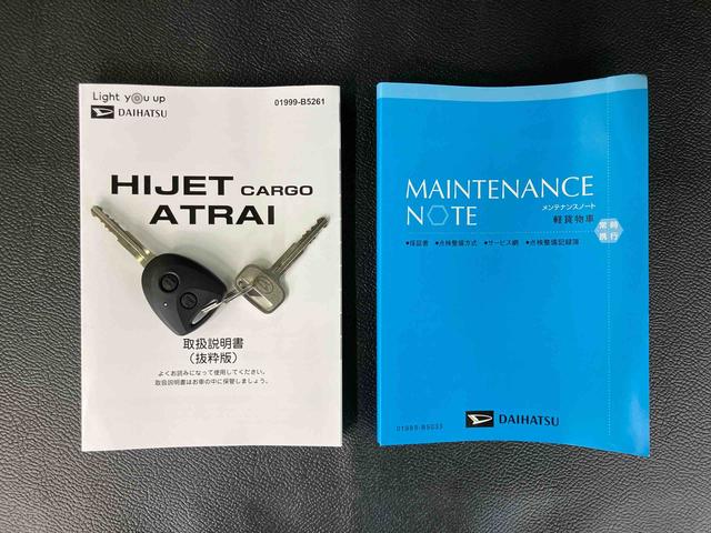 ハイゼットカーゴデラックス衝突被害軽減ブレーキ　コーナーセンサー　オートライト　プライバシーガラス　フロントパワーウィンドウ　オーバーヘッドシェルフ　スピーカー一体型ＡＭ・ＦＭラジオ　キーレスエントリー　アイドリングストップ（千葉県）の中古車