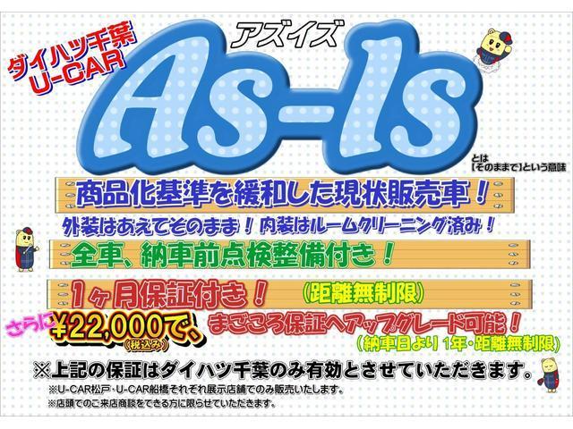 キャストスタイルＸ　ＳＡIIフルセグナビ　ＵＳＢ接続　ブルートゥース対応　ＥＴＣ　衝突被害軽減ブレーキ　横滑り防止装置　オートライト　プッシュエンジンスタート　キーフリーシステム　助手席シートバックポケット＋ショッピングフック（千葉県）の中古車