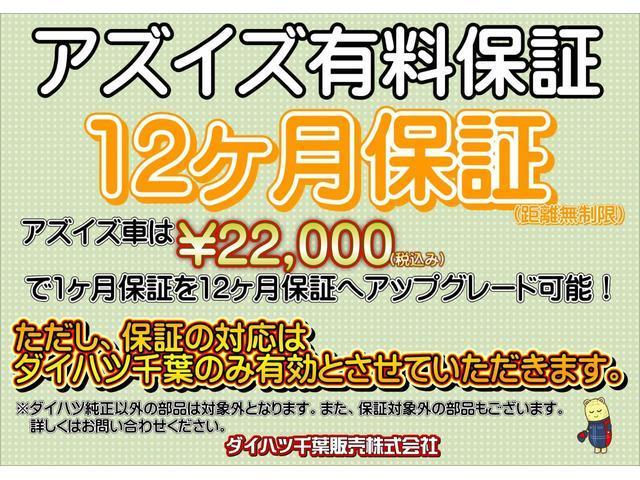 キャストスタイルＸ　ＳＡIIフルセグナビ　ＵＳＢ接続　ブルートゥース対応　ＥＴＣ　衝突被害軽減ブレーキ　横滑り防止装置　オートライト　プッシュエンジンスタート　キーフリーシステム　助手席シートバックポケット＋ショッピングフック（千葉県）の中古車