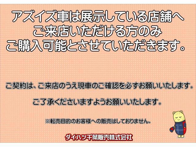 キャストスタイルＸ　ＳＡIIフルセグナビ　ＵＳＢ接続　ブルートゥース対応　ＥＴＣ　衝突被害軽減ブレーキ　横滑り防止装置　オートライト　プッシュエンジンスタート　キーフリーシステム　助手席シートバックポケット＋ショッピングフック（千葉県）の中古車