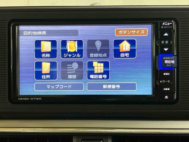 キャストスタイルＸ　ＳＡIIフルセグナビ　ＵＳＢ接続　ブルートゥース対応　ＥＴＣ　衝突被害軽減ブレーキ　横滑り防止装置　オートライト　プッシュエンジンスタート　キーフリーシステム　助手席シートバックポケット＋ショッピングフック（千葉県）の中古車