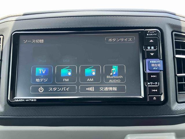 ミライースＸ　リミテッドＳＡIIIナビ／ＴＶ／ＤＶＤ／ＢＴ／ＵＳＢ　バックカメラ　ＬＥＤヘッドランプ　オートライト　オートハイビーム　電動格納ドアミラー　スモークガラス　デジタルメーター　キーレスエントリー　コーナーセンサー　スマアシ（千葉県）の中古車