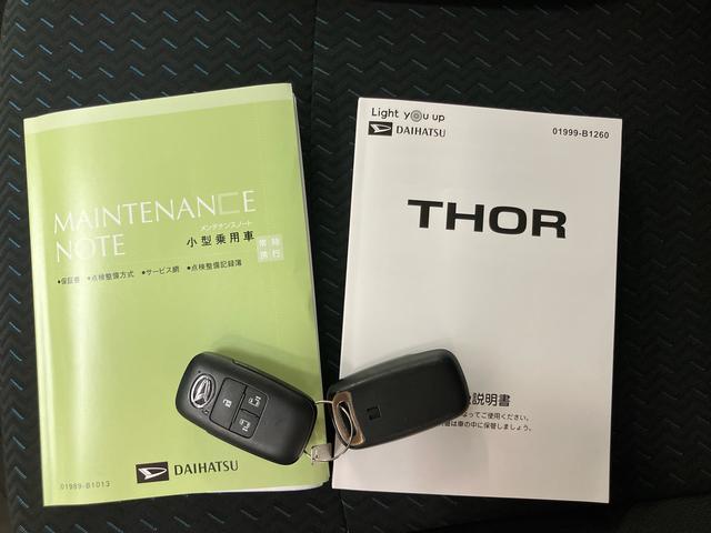 トールカスタムＧスマホ連携９インチディスプレイオーディオ　ＵＳＢ接続　ＨＤＭＩ接続　ブルートゥース対応　アダプティブクルーズコントロール　オートブレーキホールド付き電動パーキング　前後コーナーセンサー（千葉県）の中古車