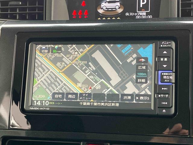 トールＧナビ／ＢＴ／ＴＶ／ＤＩＳＣ／バックカメラ　前後ドラレコ　ＥＴＣ　両側電動スライドドア　ＬＥＤヘッドライト　プッシュボタンスターター　オートエアコン　オートライト　コーナーセンサー　衝突被害軽減ブレーキ（千葉県）の中古車