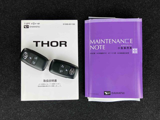 トールＧナビ／ＢＴ／ＴＶ／ＤＩＳＣ／バックカメラ　前後ドラレコ　ＥＴＣ　両側電動スライドドア　ＬＥＤヘッドライト　プッシュボタンスターター　オートエアコン　オートライト　コーナーセンサー　衝突被害軽減ブレーキ（千葉県）の中古車