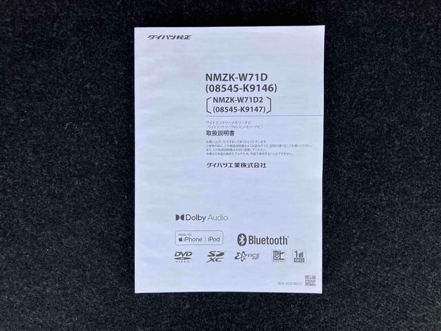 トールＧナビ／ＢＴ／ＴＶ／ＤＩＳＣ／バックカメラ　前後ドラレコ　ＥＴＣ　両側電動スライドドア　ＬＥＤヘッドライト　プッシュボタンスターター　オートエアコン　オートライト　コーナーセンサー　衝突被害軽減ブレーキ（千葉県）の中古車