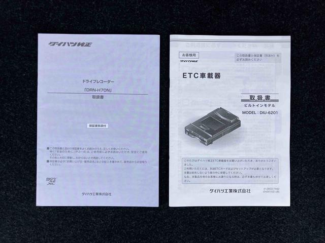 トールＧナビ／ＢＴ／ＴＶ／ＤＩＳＣ／バックカメラ　前後ドラレコ　ＥＴＣ　両側電動スライドドア　ＬＥＤヘッドライト　プッシュボタンスターター　オートエアコン　オートライト　コーナーセンサー　衝突被害軽減ブレーキ（千葉県）の中古車