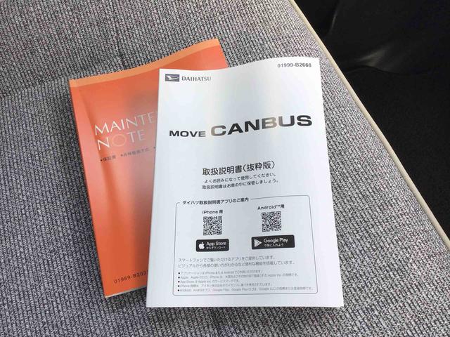 ムーヴキャンバスストライプスＧターボ衝突回避支援システム・バックカメラ・ターボエンジン・両側電動スライドドア・キーフリーシステム・ＬＥＤヘッドライト・フォグランプ・シートヒーター（千葉県）の中古車