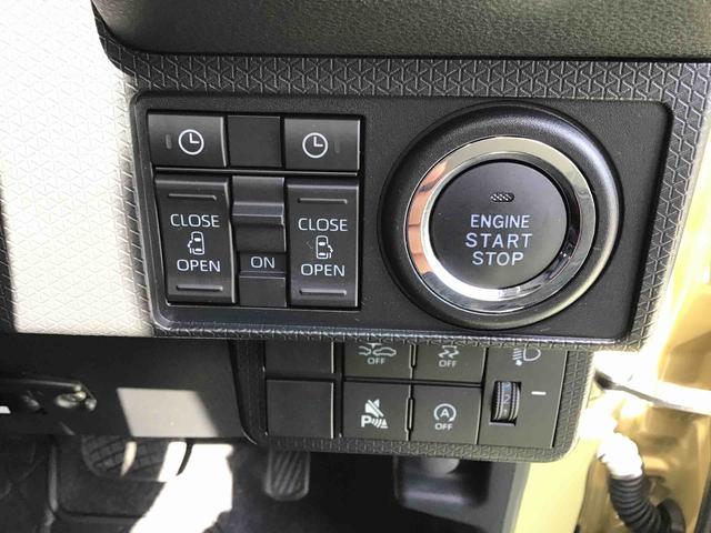 タントファンクロスターボリミテッドアダプティブクルーズコントロール・両側スライドドア・ＬＥＤヘッドライト・ＬＥＤフォグランプ・サイドエアバッグ・カーテンシールドエアバック付き（千葉県）の中古車