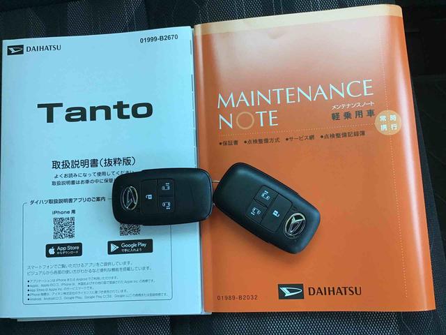 タントファンクロスターボリミテッドアダプティブクルーズコントロール・両側スライドドア・ＬＥＤヘッドライト・ＬＥＤフォグランプ・サイドエアバッグ・カーテンシールドエアバック付き（千葉県）の中古車
