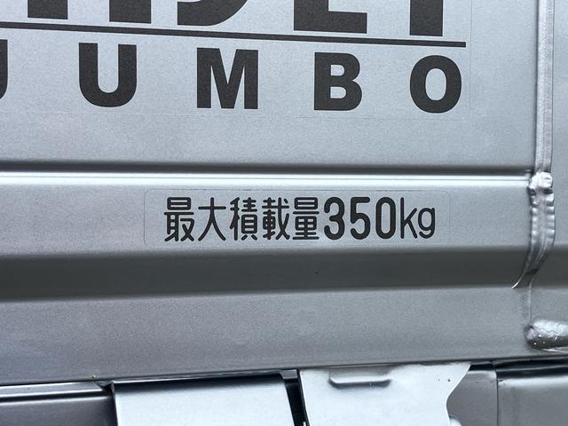 ハイゼットトラックジャンボエクストラ電子制御式４ＷＤ　リヤデフロック　ＬＥＤ荷台灯　テールゲートチェーン　ＬＥＤヘッド／フォグランプ　スマートキー　電動格納ドアミラー　オーバーヘッドシェルフ　コーナーセンサー　衝突被害軽減ブレーキ（千葉県）の中古車