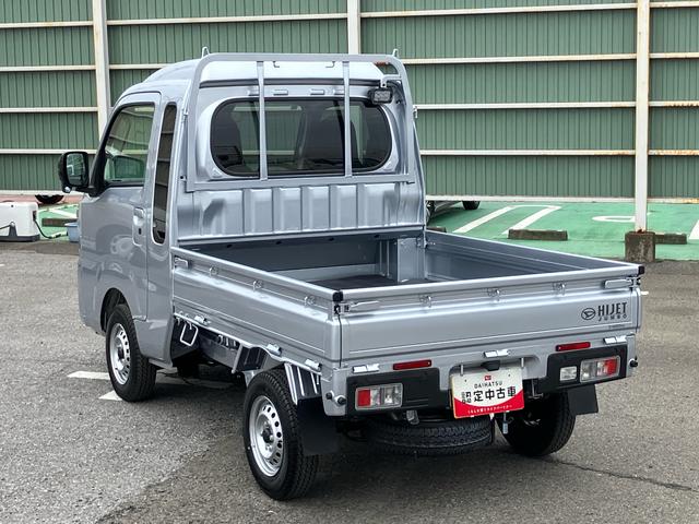 ハイゼットトラックジャンボエクストラ電子制御式４ＷＤ　リヤデフロック　ＬＥＤ荷台灯　テールゲートチェーン　ＬＥＤヘッド／フォグランプ　スマートキー　電動格納ドアミラー　オーバーヘッドシェルフ　コーナーセンサー　衝突被害軽減ブレーキ（千葉県）の中古車