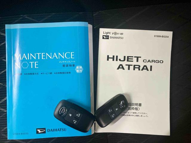 アトレーＲＳバックカメラ連動フルセグナビ　ＵＳＢ接続　ブルートゥース対応　フロント．リヤドライブレコーダー連動　ビルトインＥＴＣ　１２インチアルミホイール　オーバーヘッドシェルフ　大型ＬＥＤ室内灯（千葉県）の中古車