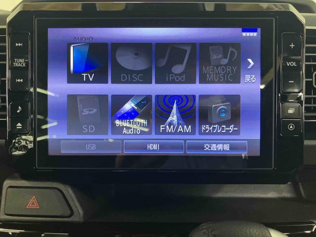 ウェイクGターボVS SAIIIパノラマカメラ連動8インチフルセグナビ USB接続 HDMI接続 ブルートゥース対応 TVナビキット フロントリヤドライブレコーダー連動 ETC 室内イルミネーションパック 助手席シートアンダートレイ(千葉県)の中古車