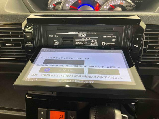 ウェイクGターボVS SAIIIパノラマカメラ連動8インチフルセグナビ USB接続 HDMI接続 ブルートゥース対応 TVナビキット フロントリヤドライブレコーダー連動 ETC 室内イルミネーションパック 助手席シートアンダートレイ(千葉県)の中古車