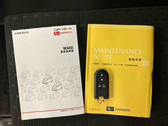 ウェイクGターボVS SAIIIパノラマカメラ連動8インチフルセグナビ USB接続 HDMI接続 ブルートゥース対応 TVナビキット フロントリヤドライブレコーダー連動 ETC 室内イルミネーションパック 助手席シートアンダートレイ(千葉県)の中古車