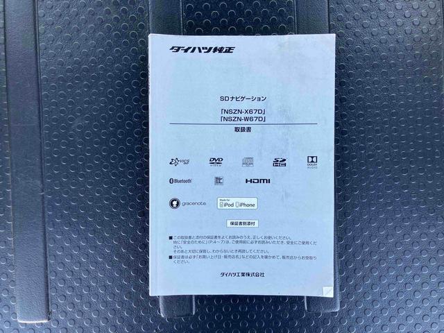 ウェイクGターボ レジャーエディションSAIIナビ/BT/TV/DISC/バックカメラ 前ドラレコ ETC 両側パワスラ 15インチアルミ LEDヘッド/フォグ スマートキー LED室内灯 上下2段調節式デッキボード 衝突被害軽減ブレーキ(千葉県)の中古車