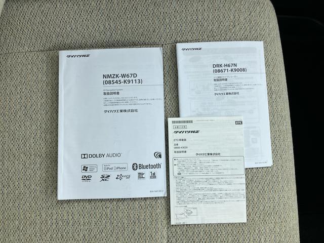 ムーヴキャンバスＸ　ＳＡIIナビ／ＴＶ／ＤＶＤ／ＢＴ／ＵＳＢ　バックカメラ　ドラレコ　ＥＴＣ　ハロゲンヘッドランプ　オートライト　衝突被害軽減装置　置き楽ボックス　オートエアコン　両側スライドドア　ステアリモコン　スモークガラス（千葉県）の中古車