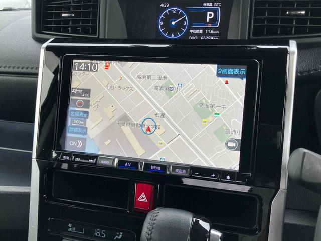 トールカスタムG ターボターボ 9型ナビ/地デジ/DVD/BT/USB 全周囲カメラ 全車速追従クルコン LEDヘッドライト オートライト シートヒーター スマアシ コーナーセンサー 電動駐車ブレーキ キーフリー 社外アルミ(千葉県)の中古車