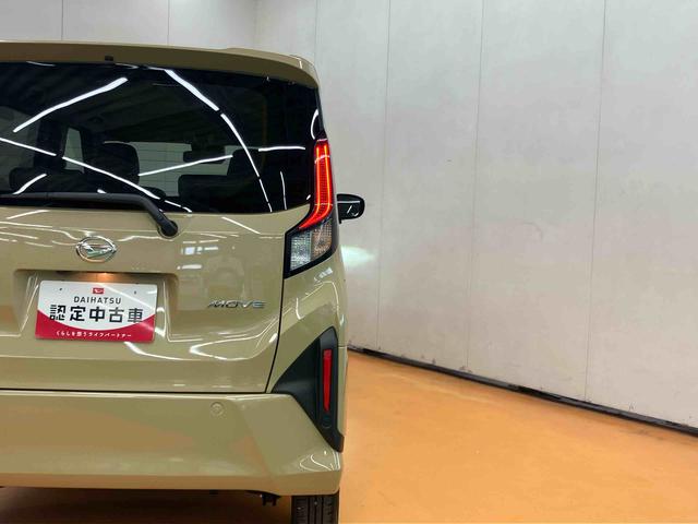 ムーヴＸ衝突被害軽減ブレーキ　横滑り防止装置　左側電動スライドドア　前後コーナーセンサー　オートライト　オートハイビーム　ＬＥＤヘッドライト　プッシュエンジンスタート　キーフリーシステム　アイドリングストップ（千葉県）の中古車