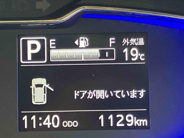 ミライースＸ　ＳＡIII衝突被害軽減ブレーキ　横滑り防止装置　オートライト　オートハイビーム　マニュアルレベリング機能付ＬＥＤヘッドライト　前後コーナーセンサー　キーレスエントリー　アイドリングストップ（千葉県）の中古車