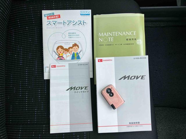 ムーヴカスタム　Ｘ　ＳＡ衝突軽減装置　ＣＤ／ＵＳＢ／ＡＵＸ　ＬＥＤヘッドライト　オートライト　トップシェイドガラス　シートリフター　キーフリーシステム　盗難防止アラーム　イモビライザー　アルミホイール　スモークガラス（千葉県）の中古車