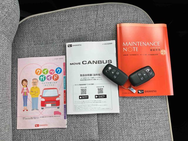 ムーヴキャンバスストライプスＧターボターボ　バックカメラ　全車速追従クルコン　ＬＥＤヘッドライト　オートライト　衝突被害軽減装置　コーナーセンサー　両側電動スライド　シートヒーター　電動駐車ブレーキ　ホッとカップホルダー　置き楽ボックス（千葉県）の中古車